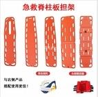 Medical Emergency Rescue Stretcher PE Plastik Immobilization X-ray Spine Board